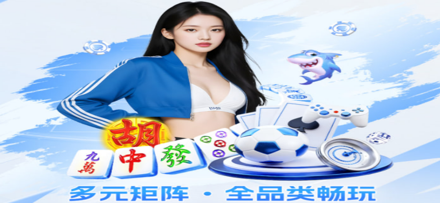 体育直播数据示意图